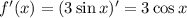 f'(x)=(3\sin x)'=3\cos x