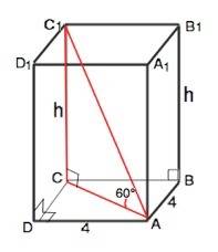Решите по в основании правильной четырёхугольной призмы лежит квадрат со стороной а = 4 см. диагонал