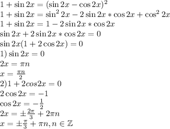 1+\sin2x=(\sin2x-\cos2x)^{2}\\ 1+\sin2x=\sin^{2}2x-2\sin2x*\cos2x+\cos^{2}2x\\ 1+\sin2x=1-2\sin2x*\cos2x\\ \sin2x+2\sin2x*\cos2x=0\\ \sin2x(1+2\cos2x)=0\\ 1)\sin2x=0\\ 2x=\pi n\\ x=\frac{\pi n}{2}\\ 2)1+2cos2x=0\\ 2\cos2x=-1\\ \cos2x=-\frac{1}{2}\\ 2x=\pm\frac{2\pi}{3}+2\pi n\\ x=\pm\frac{\pi}{3} + \pi n,n \in \mathbb{Z}