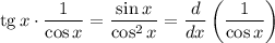 {\rm tg}\, x\cdot \dfrac{1}{\cos x}=\dfrac{\sin x}{\cos^2x}=\dfrac{d}{dx}\left(\dfrac{1}{\cos x}\right)