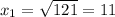 x_{1}=\sqrt{121}=11