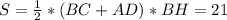 S=\frac{1}{2}*(BC+AD)*BH=21