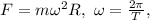 F=m\omega^2R,\ \omega=\frac{2\pi}T,