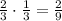 \frac{2}{3}\cdot\frac{1}{3}=\frac{2}{9}