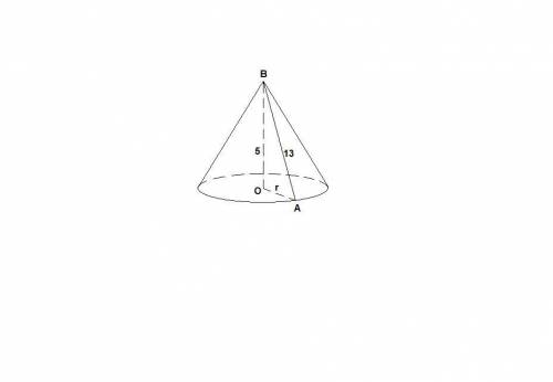 Образующая конуса 13см, высота 5см.найти площадь его