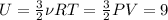 U=\frac32\nu RT=\frac32PV=9