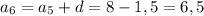 a_6=a_5+d=8-1,5=6,5