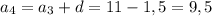 a_4=a_3+d=11-1,5=9,5