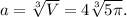 a=\sqrt[3]{V}=4\sqrt[3]{5\pi}.