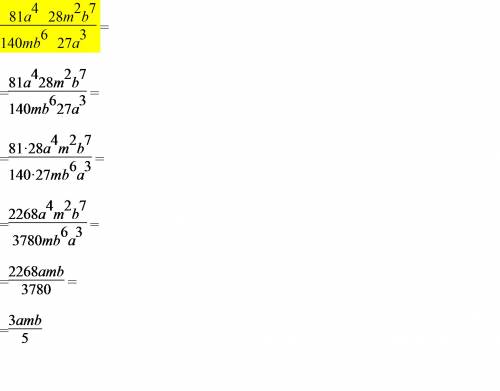 Выражение: 81а^4 28m^2b^7 * 140mb^6 27a^3