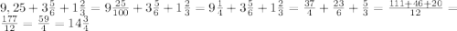 9,25+3\frac{5}{6}+1\frac{2}{3}=9\frac{25}{100}+3\frac{5}{6}+1\frac{2}{3}=9\frac{1}{4}+3\frac{5}{6}+1\frac{2}{3}=\frac{37}{4}+\frac{23}{6}+\frac{5}{3}=\frac{111+46+20}{12}=\frac{177}{12}=\frac{59}{4}=14\frac{3}{4}