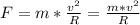 F=m*\frac{v^2}{R}=\frac{m*v^2}{R}