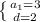 \left \{ {{a_1=3} \atop {d=2}} \right.