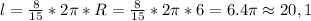 l=\frac{8}{15}*2\pi*R=\frac{8}{15}*2\pi*6=6.4\pi\approx20,1