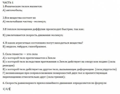 Промежуточная аттестация по 7 класс инструкция по выполнению работы на выполнение контрольной работы