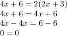 4x + 6 = 2(2x + 3) \\ 4x + 6 = 4x + 6 \\ 4x - 4x = 6 - 6 \\ 0 = 0