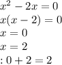 x^{2} - 2x = 0\\x (x - 2) = 0\\x = 0\\x= 2\\В: 0+2 = 2