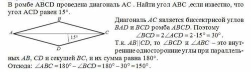 1. Площадь параллелограмма АВСD равна 35. Найдите сторону ВС параллелограмма, если известно, что выс