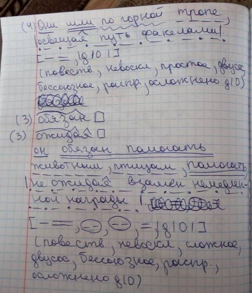 В каком варианте ответа указаны ряды слов, относящихся к одной части речи? А. написана, открытый, пр