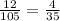 \frac{12}{105}=\frac{4}{35}