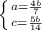 \left \{ {{a= \frac{4b}{7}} \atop {c= \frac{5b}{14}}} \right.