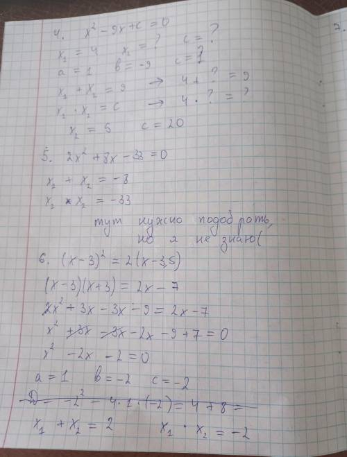 1°. Скільки коренів має рівняння 3x + 3x + 1 = 0? А) один; Б) два; в) жодного; г) три. 2°. Чому дорі